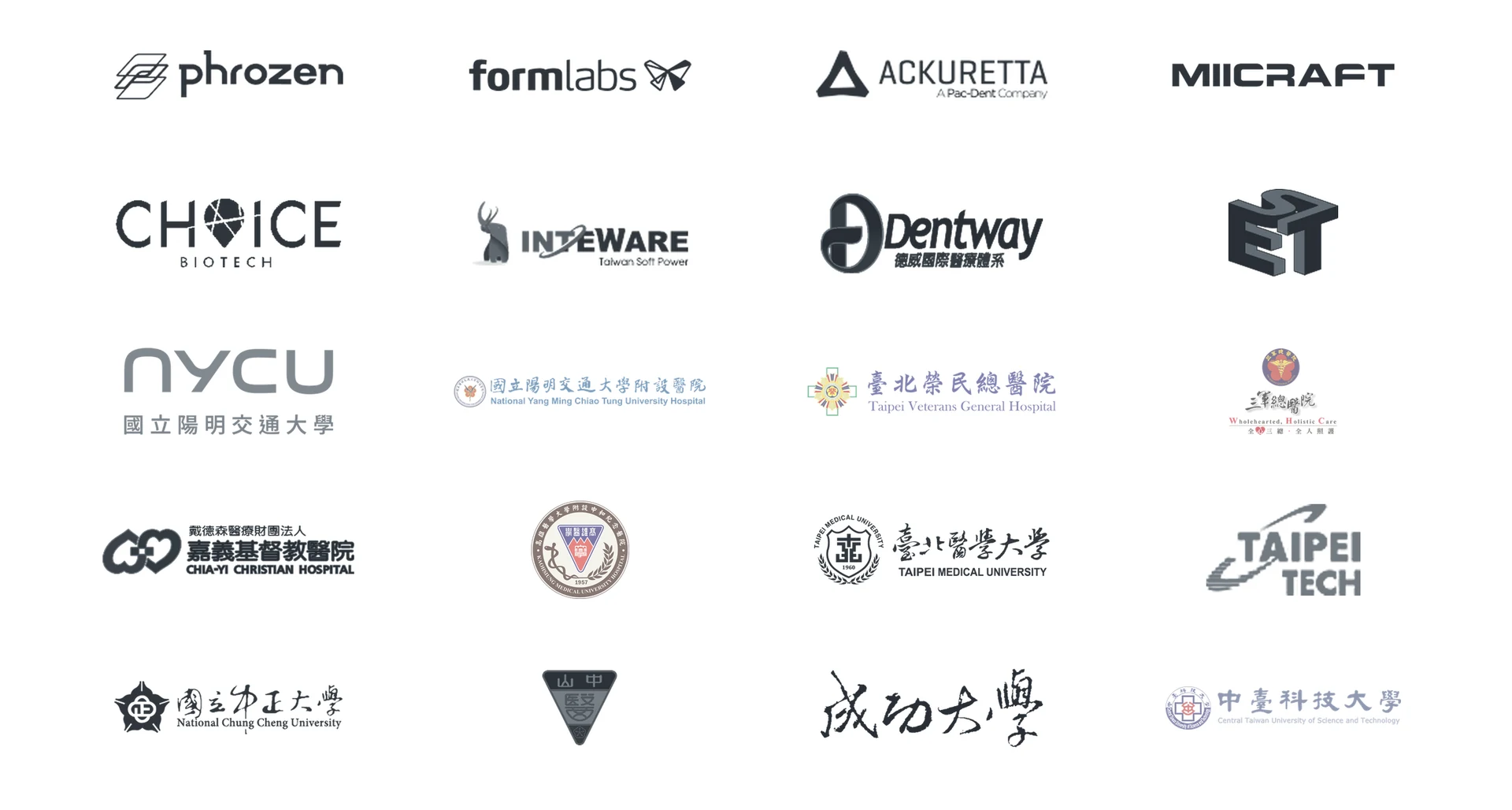 Enlighten Materials customers and application partners